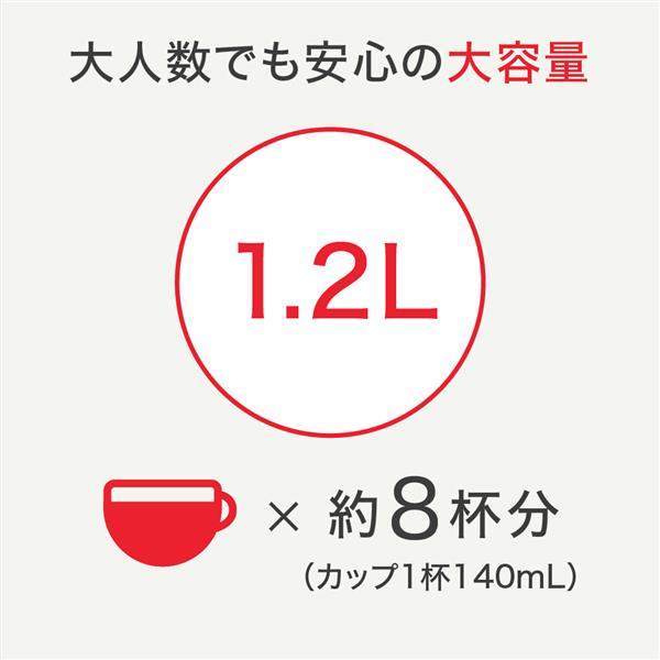 Tfal KO7551JP 電気ケトル ジャスティン プラス コントロール【大容量/温度調整7段階/60分保温/1.2L/ホワイト】 |  ノジマオンライン