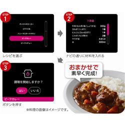T-fal クックフォーミーエクスプレス CY8521JP | ノジマオンライン