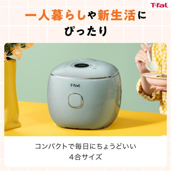 T-fal マイコン炊飯器 ザ・ポップ[4合/アイボリー] RK535AJ0 | ノジマ