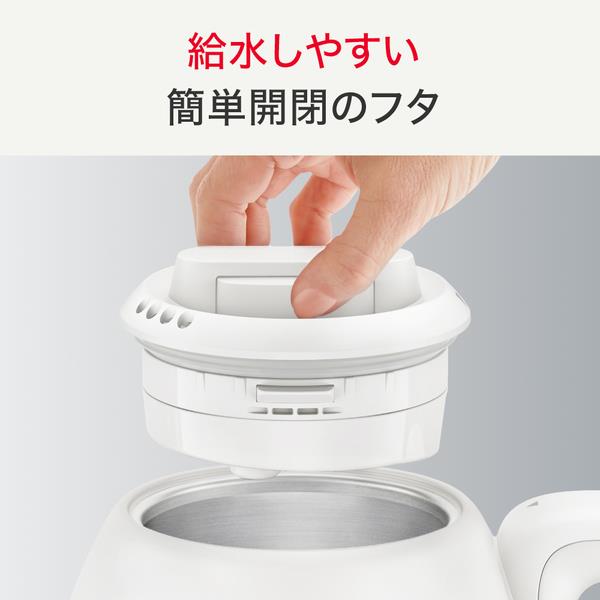 T-fal カフェ ロック コントロール 0.8L ホワイト KO9201JP | ノジマ