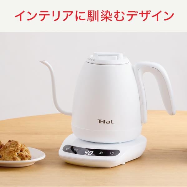 T-fal カフェ ロック コントロール 0.8L ホワイト KO9201JP | ノジマ