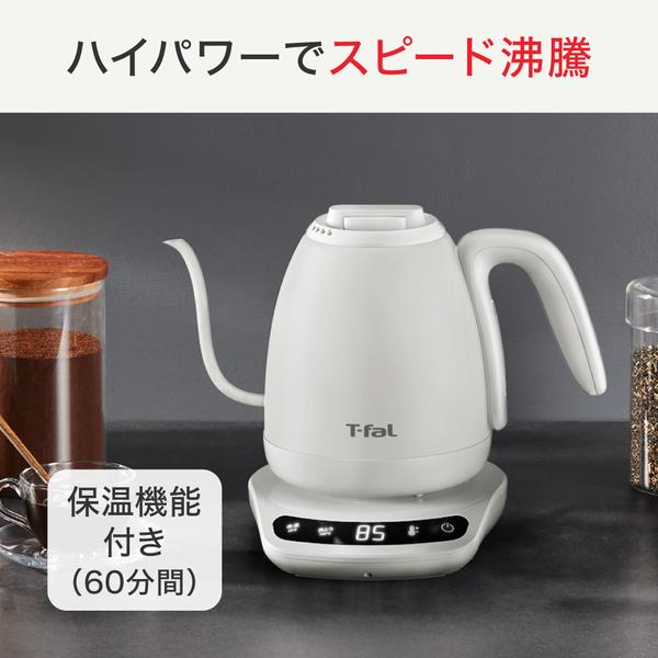 T-fal カフェ ロック コントロール 0.8L ホワイト KO9201JP | ノジマ