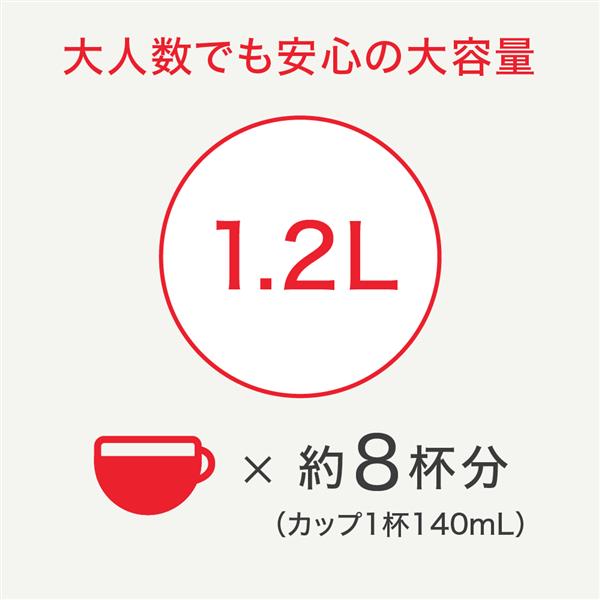 Tfal KO490AJP 電気ケトル ジャスティン プラス【大容量/1.2L/サーブル】 | ノジマオンライン