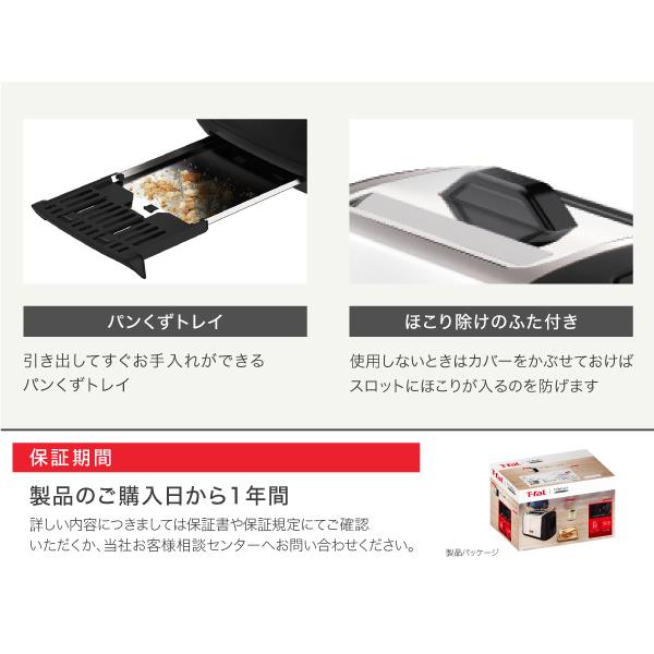 T-fal ポップアップトースター [2枚焼き/スノーホワイト] TT3421JP