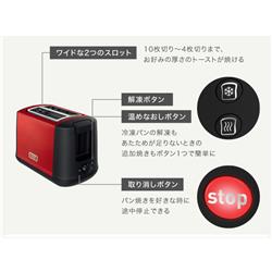 T-fal ポップアップトースター [2枚焼き/ワインレッド] TT3425JP