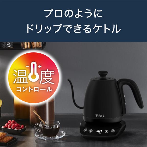 Tfal KO9238JP 電気ケトル カフェ コントロール【ドリップ式注ぎ口 ...