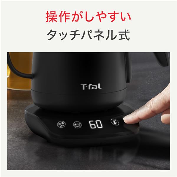 Tfal KO9238JP 電気ケトル カフェ コントロール【ドリップ式注ぎ口