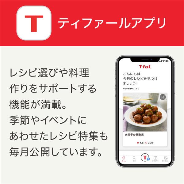 Tfal CY9221JP 電気圧力鍋 クックフォーミータッチ【3L Tfal CY9221JP 電気圧力鍋 クックフォーミータッチ【3L
