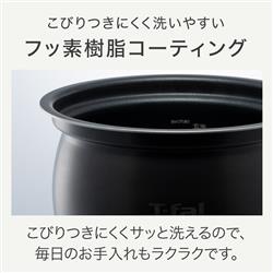 Tfal CY3601JP ラクラ・クッカー旨み 【電気圧力鍋/4L/ホワイト Tfal CY3601JP ラクラ・クッカー旨み 【電気圧力鍋/4L/ホワイト