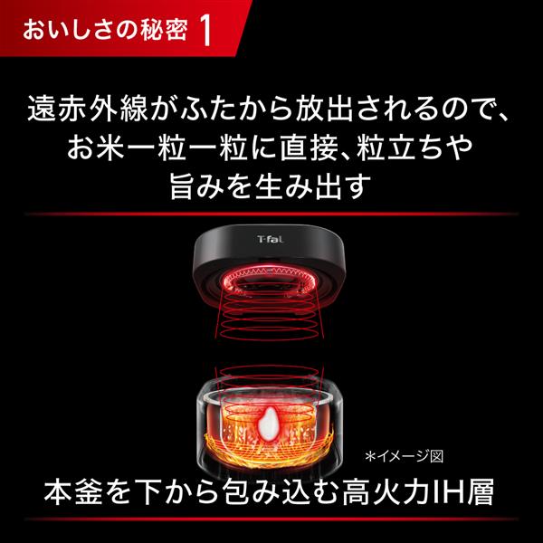 ザ・ライス 遠赤外線IH炊飯器 5.5合 ブラック RK8828J0(1台