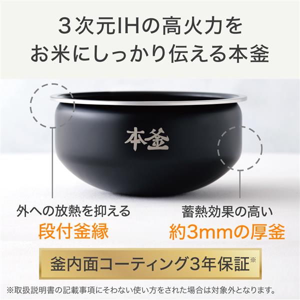 ティファール 遠赤外線 3D IH炊飯器 ザ・ライス[5.5合/シルバー