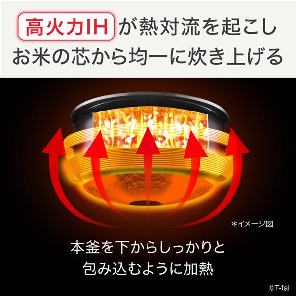 T-fal ザ・ライス 遠赤外線IH炊飯器[5.5合/ブラック] RK8828J0