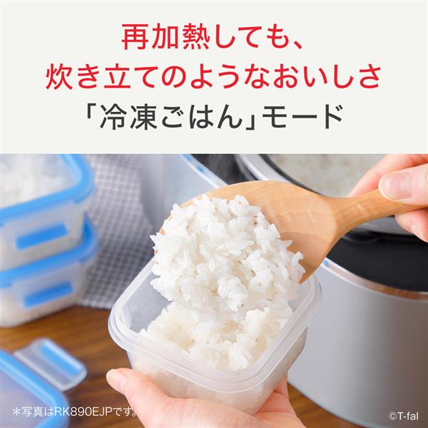 Tfal RK8828J0 ザ・ライス 遠赤外線IH炊飯器[5.5合/ブラック Tfal RK8828J0 ザ・ライス 遠赤外線IH炊飯器[5.5合/ブラック