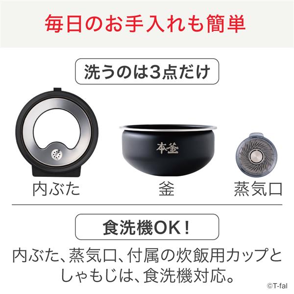 T-fal ザ・ライス 遠赤外線IH炊飯器[5.5合/メタリック] RK882CJ0