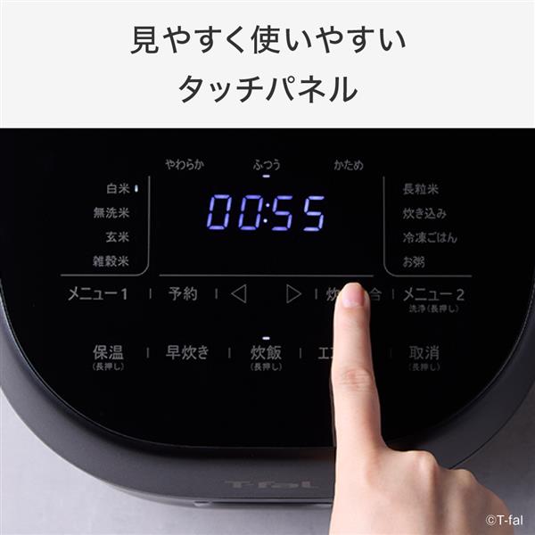 ティファール 遠赤外線IH炊飯器 ザ・ライス エッセンシャル[5.5合