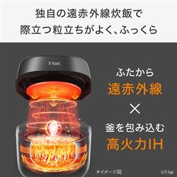 ティファール 遠赤外線IH炊飯器 ザ・ライス エッセンシャル[5.5合