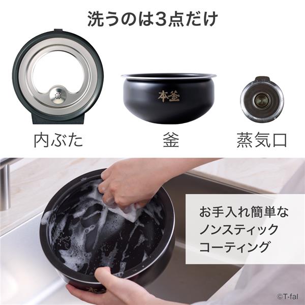 ティファール 遠赤外線IH炊飯器 ザ・ライス エッセンシャル[5.5合