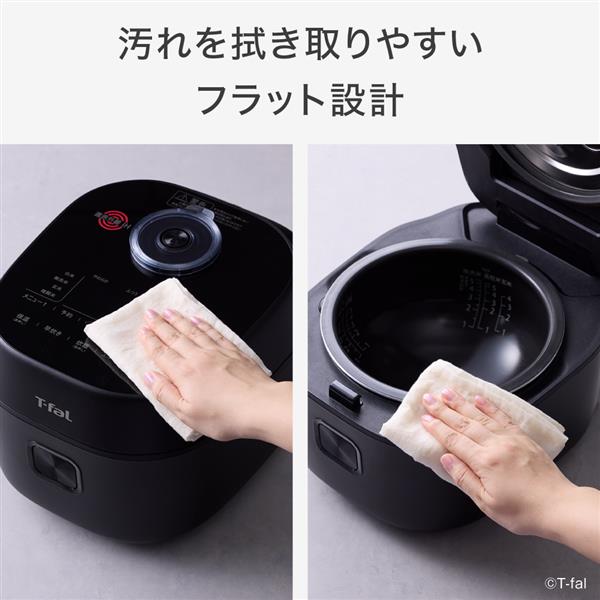 ティファール 遠赤外線IH炊飯器 ザ・ライス エッセンシャル[5.5合