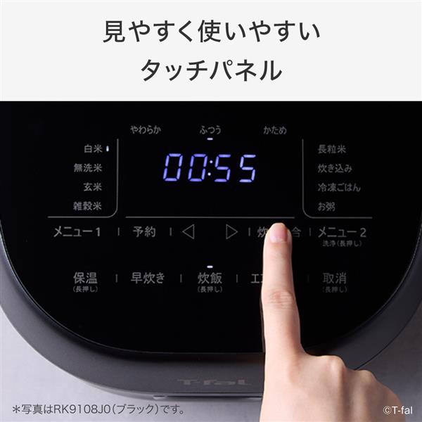 ティファール 遠赤外線 IH炊飯器 ザ・ライス エッセンシャル[5.5合