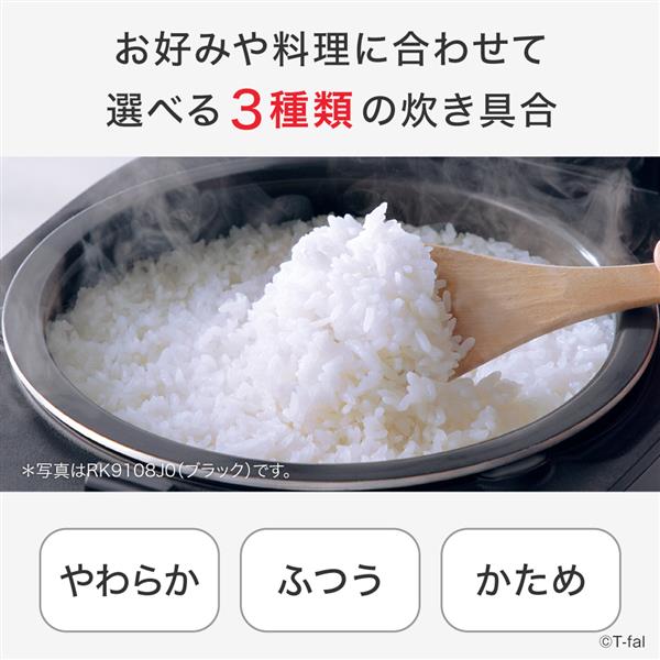 ティファール 遠赤外線 IH炊飯器 ザ・ライス エッセンシャル[5.5合