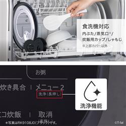 ティファール 遠赤外線 IH炊飯器 ザ・ライス エッセンシャル[5.5合
