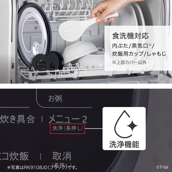 ザ・ライス 遠赤外線IH炊飯器エッセンシャル 5.5合 ホワイト ザ・ライス 遠赤外線IH炊飯器エッセンシャル 5.5合 ホワイト RK9101J0