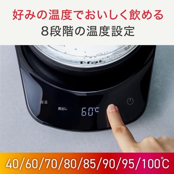 ティファール 電気ケトル[テイエール ロック コントロール /1.5L