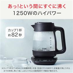ティファール BJ8158JP 電気ケトル[テイエール ロック
