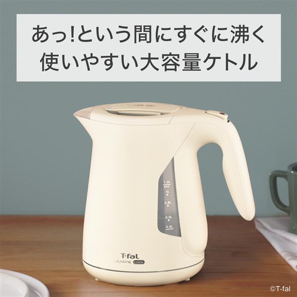 ティファール(T-fal) 煙たい KO590AJP(アイボリー) ジャスティン ロック 1.2L 1200L