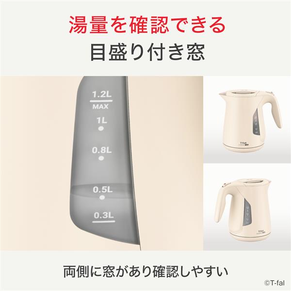 T-fal 電気ケトル[ジャスティンロック/1.2L/アイボリー
