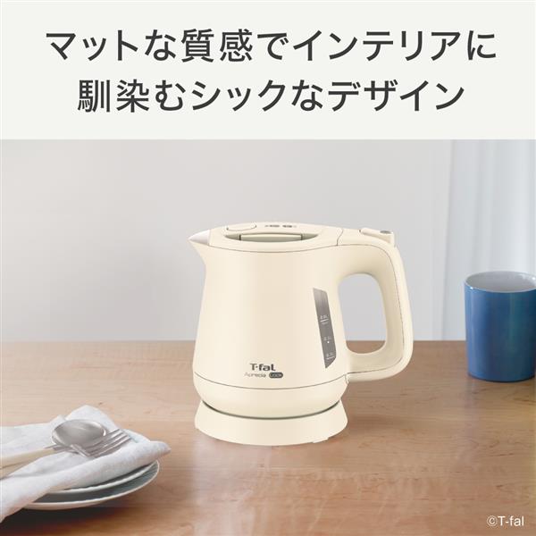 T-fal 電気ケトル[アプレシアロック/0.8L/アイボリー] KO640AJP