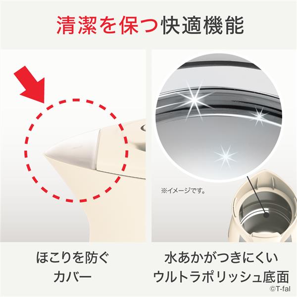 Tfal KO640AJP 電気ケトル[アプレシアロック/0.8L/アイボリー Tfal KO640AJP 電気ケトル[アプレシアロック/0.8L/アイボリー