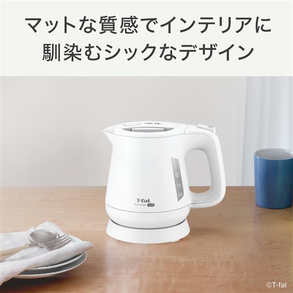 1/6 Easy&Simple AK-105＆グロック17＆マチェット T-fal 電気ケトル[アプレシアロック/0.8L/ホワイト] KO6401JP