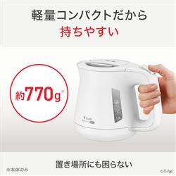 T-Fal（ティファール） 電気ケトル アプレシア ロック 0.8L