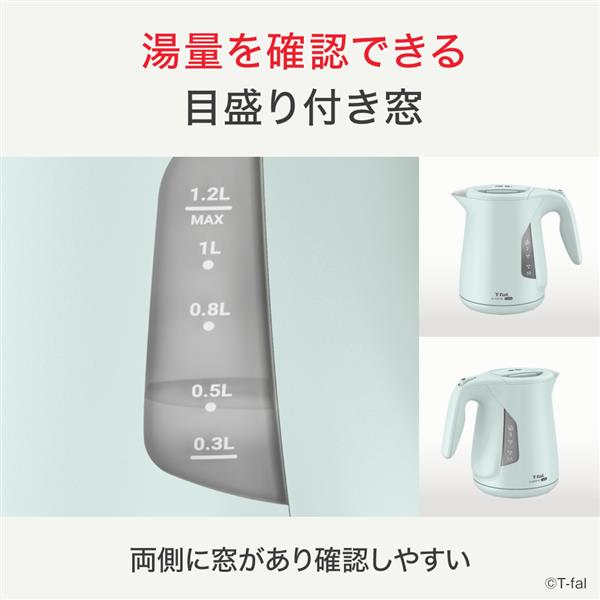 Tfal KO5903JP 電気ケトル[ジャスティンロック/1.2L/セージ