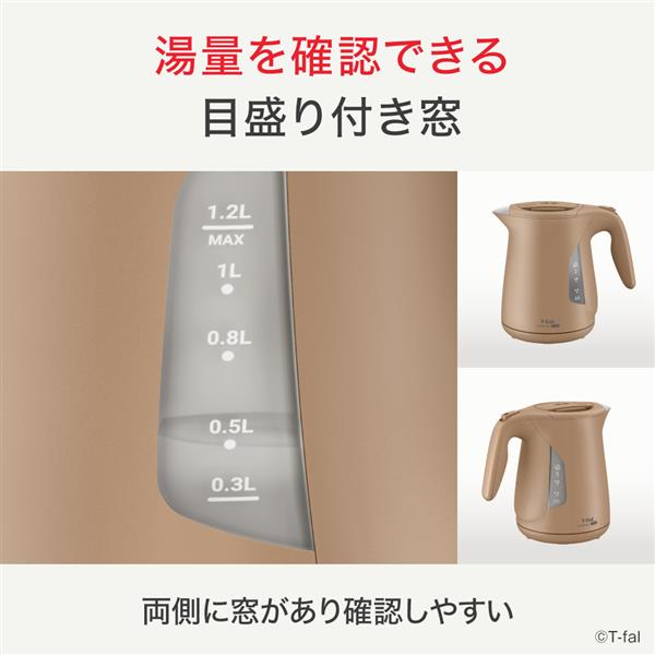 【値下げ】T-fal Café Control 電気ケトル 1L ジャスティン T-fal ティファール 電気ケトル 1.2L カフェオーレ