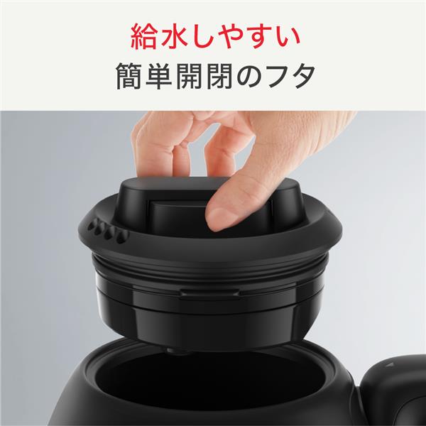 Tfal KO9208JP 電気ケトル[カフェロックコントロール/0.8L