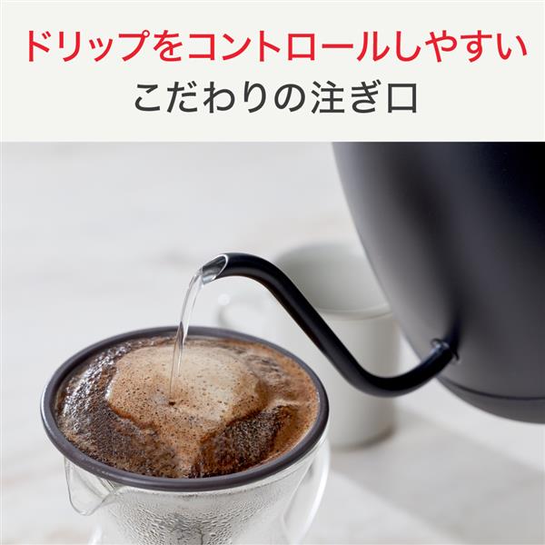 マメジロウ　T-fal カフェロック プロのように注げる、倒れてもお湯がこぼれにくいドリップケトル