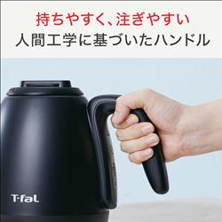 T-fal 電気ケトル カフェ ロック コントロール0.8L KO9208JP T-fal 電気ケトル[カフェロックコントロール/0.8L/ブラック] KO9208JP