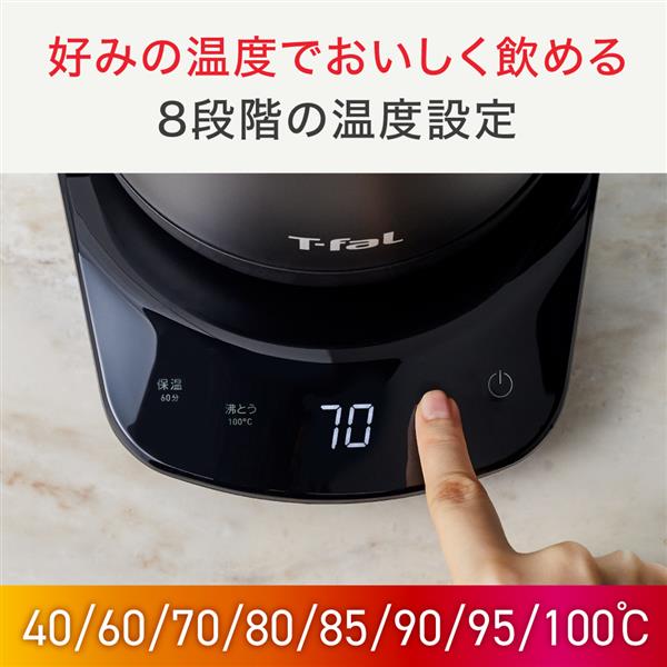 マメジロウ　T-fal カフェロック マメジロウ様専用 T-fal カフェロック