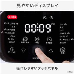 ティファール 自動調理鍋 ラクラ・クッカー プロ[ホワイト] CY3811J0