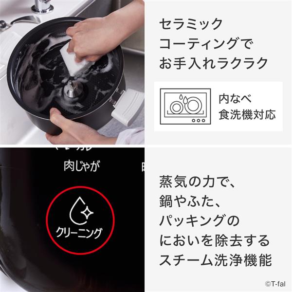 ティファール 自動調理鍋 ラクラ・クッカー プロ[ホワイト] CY3811J0