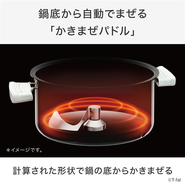 ラクラクッカープロ自動調理鍋 ラクラ・クッカー・プロ 自動調理鍋 ブラック（圧力機能付き・直営店