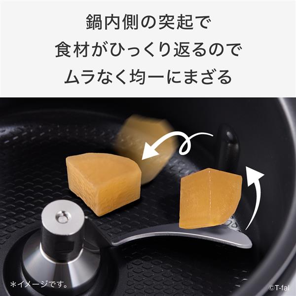 ティファール 自動調理鍋 ラクラ・クッカー プロ[ホワイト] CY3811J0