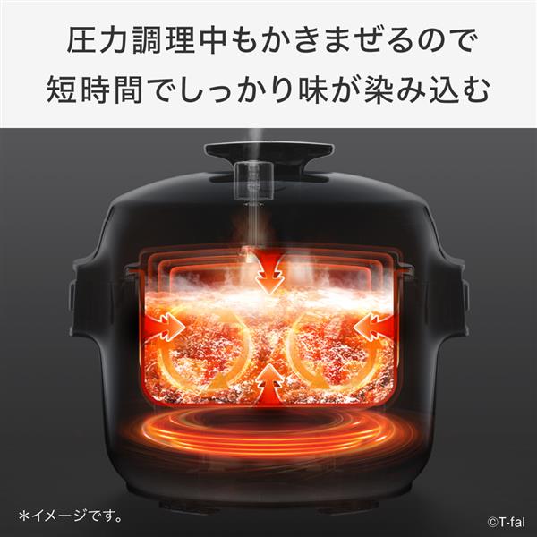 ティファール 自動調理鍋 ラクラ・クッカー プロ[ホワイト] CY3811J0