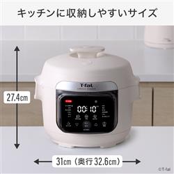 ラクラ・クッカー 電気圧力鍋 アイボリー 製品品番：CY380AJ0 新品未使用 ティファール 電気圧力鍋 ラクラ・クッカー[アイボリー] CY380AJ0