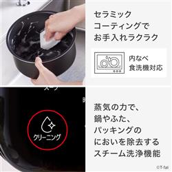 ティファール 電気圧力鍋 ラクラ・クッカー[アイボリー] CY380AJ0