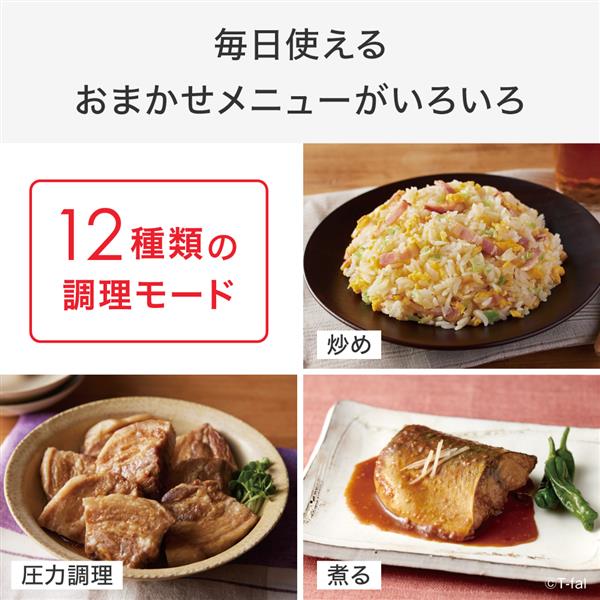 ラクラ・クッカー 電気圧力鍋 アイボリー 製品品番：CY380AJ0 新品未使用 T-fal - T-fal 電気圧力鍋 ラクラ・クッカー CY380AJ0 アイボリーの