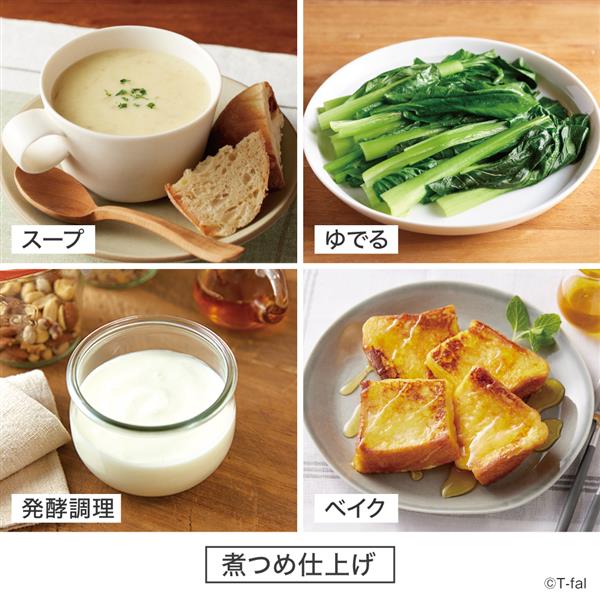 ラクラ・クッカー 電気圧力鍋 アイボリー 製品品番：CY380AJ0 新品未使用 T-fal（ティファール） 送料無料 ラクラ・クッカー 電気圧力鍋