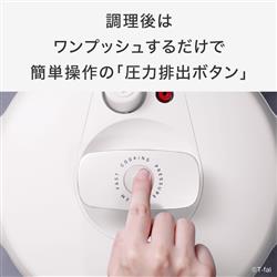 ティファール 電気圧力鍋 ラクラ・クッカー[アイボリー] CY380AJ0